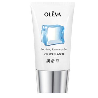 奥洛菲保湿补水精华舒缓冰晶