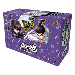 卡游刺客伍六七卡片传奇版第二弹五元包正版收藏册动漫五567卡牌