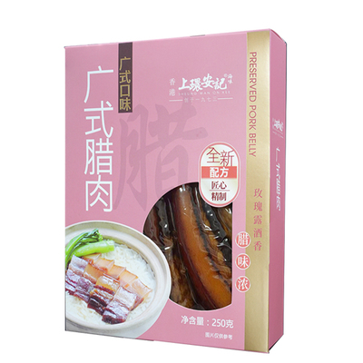 香港安记海味广式腊肉礼盒