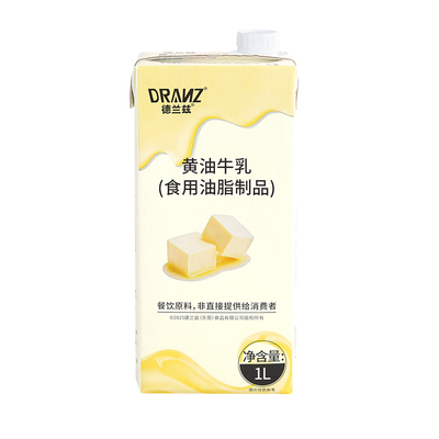 黄油牛乳淡黄油拿铁厚乳厚奶