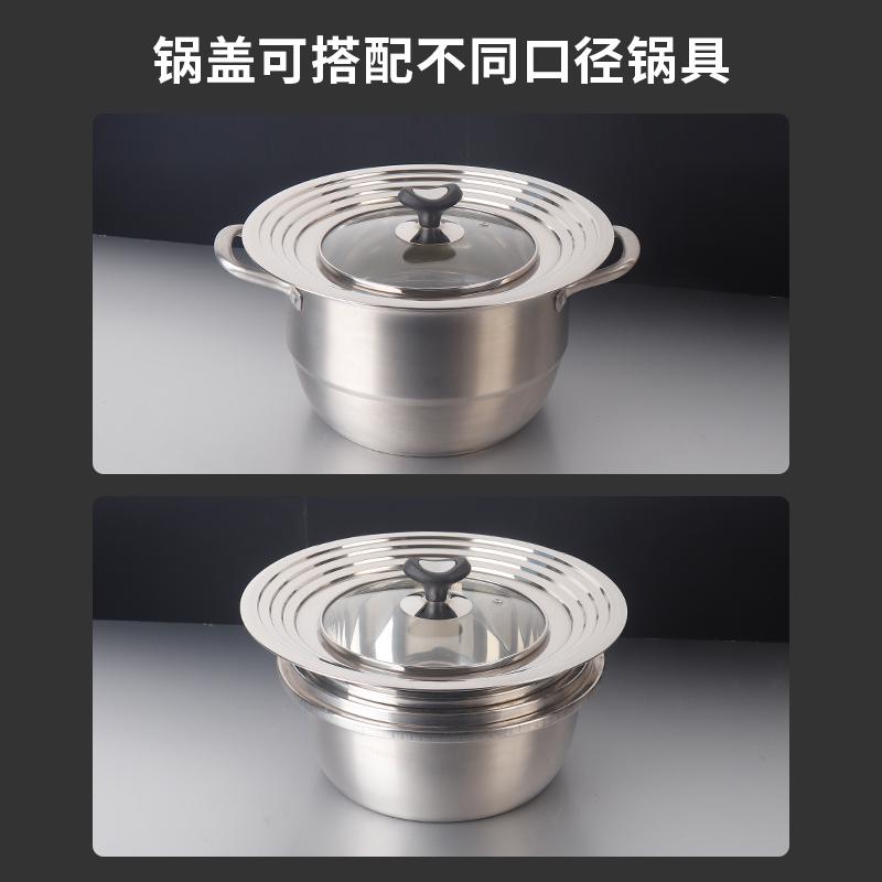 聪明盖24cm不锈钢锅盖通用26可视盖子28家用炒锅汤锅蒸锅玻璃盖30