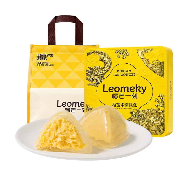 榴芒一刻猫山王榴莲冰粽礼盒