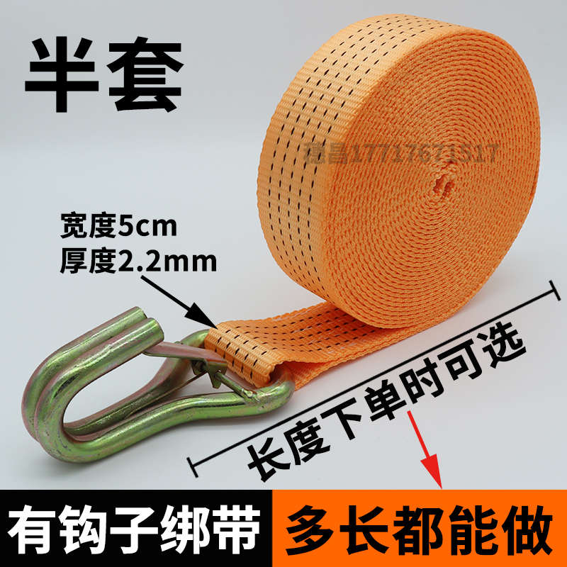 防脱钩双排自锁钩5cm5T 货物捆绑带拉紧器加厚货车集装箱防风固定