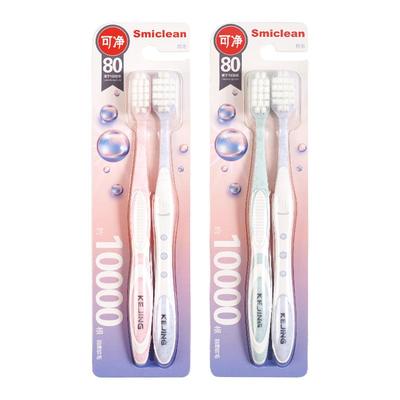 可净万根牙刷高档软毛成人