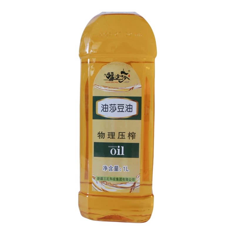物理压榨,油莎豆,炒,煎炸