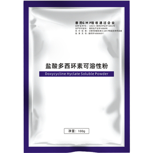 【滑液囊支原体套餐】兽用鸡关节脚趾肿大瘫痪支原体鸡站不起来药