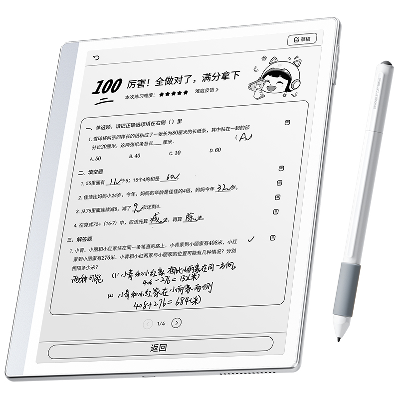2025新款作業幫學習機小學初中高中通用全科S30學練一體機平板電腦墨水護眼屏智能ai學習機學生專用學練機