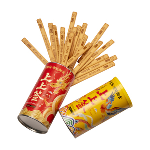 御食园上上签饼干220g罐装北京特色伴手礼颐和园同款文创饼干零食