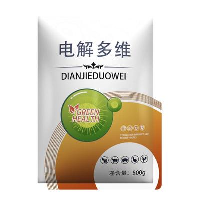 黄金猪鸡鸭复合微量元素电解多维