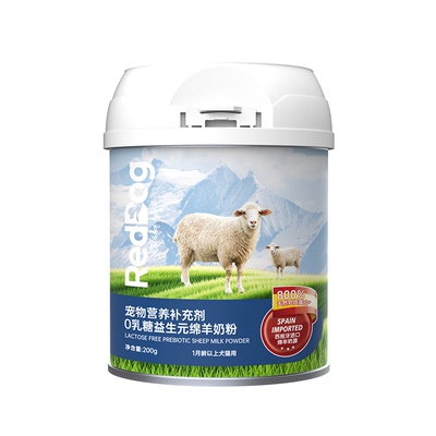 红狗0乳糖羊奶粉低敏不腹泻
