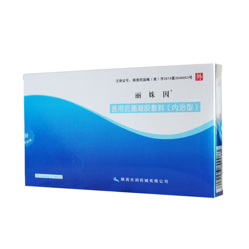 丽姝因医用抗菌凝胶阴道炎内外用