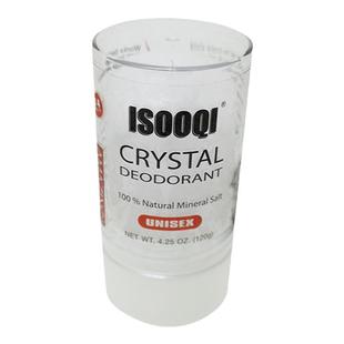 男士须后水刮胡舒缓破伤止血笔明矾石棒消菌防感染修护理收敛控油