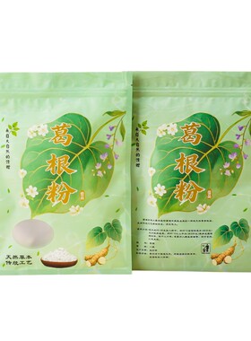 透明手提袋葛根粉礼品袋大容量