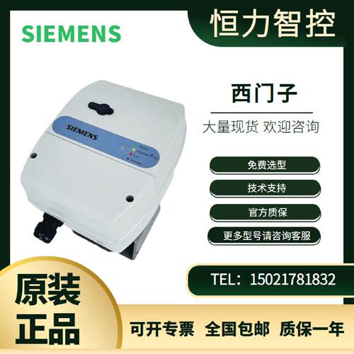 议价西门子球阀执行器 SQL161A00T20/SQL161A00T35/SQL331A适用VA