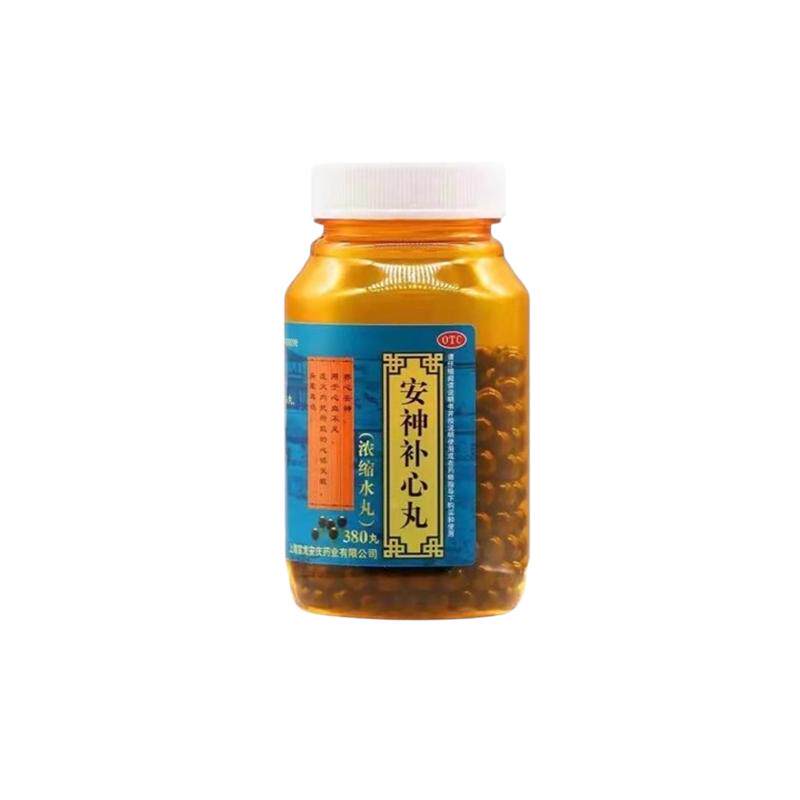 【上龙】安神补心丸(浓缩水丸)130mg*380丸/盒