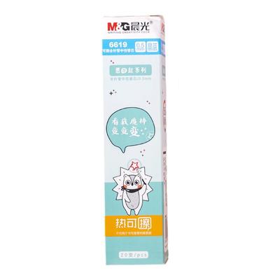 轻松擦拭不留痕优质油墨