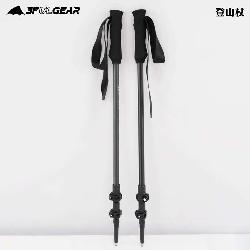 超轻碳纤维登山杖户外伸缩碳素铝合金手杖徒步爬山装备拐棍