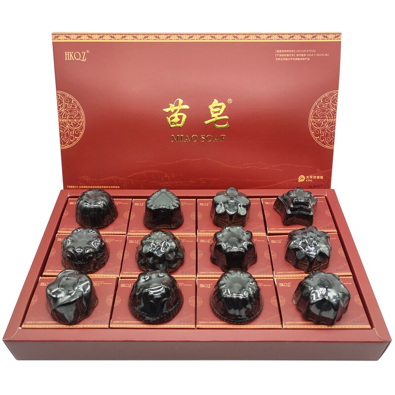 苗皂官方正品洗脸皂洗头清洁面部