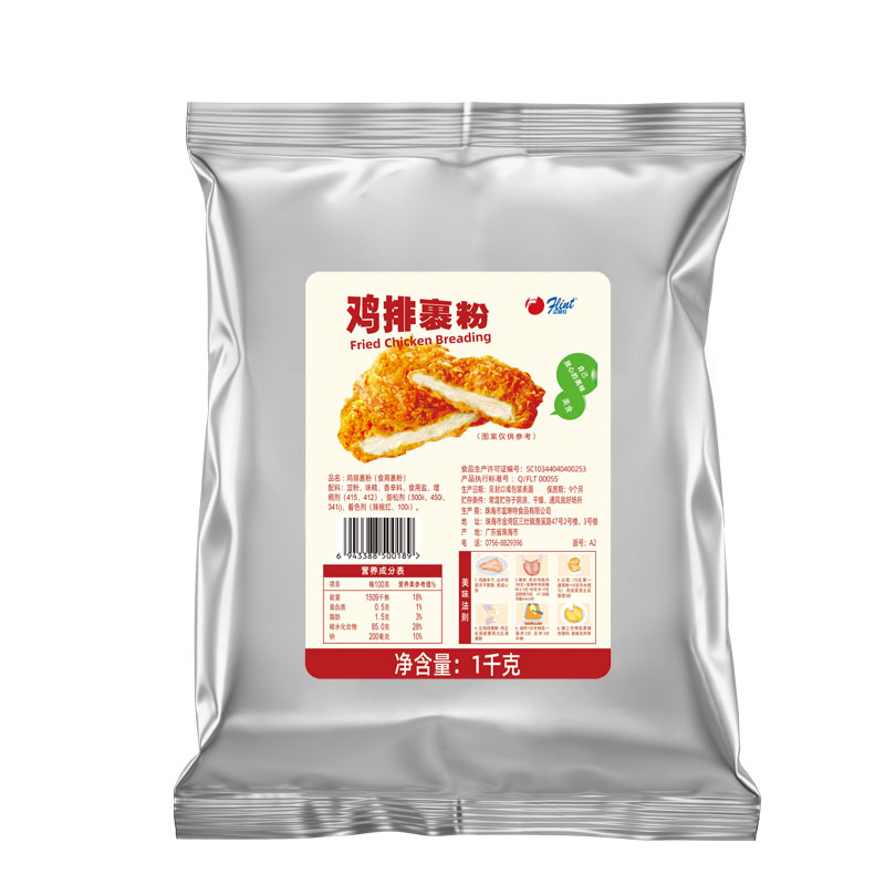 厂家直销大厂出品鸡排裹粉日期新
