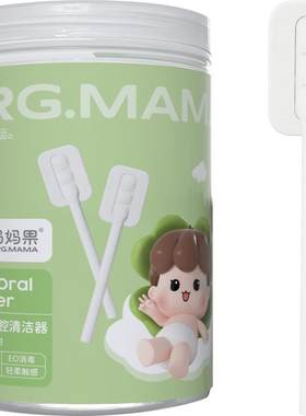 妈妈果宝宝乳牙刷婴儿口腔清洁器