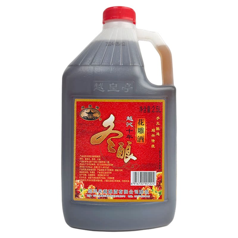 越皇亭十年陈冬酿花雕酒去腥料酒