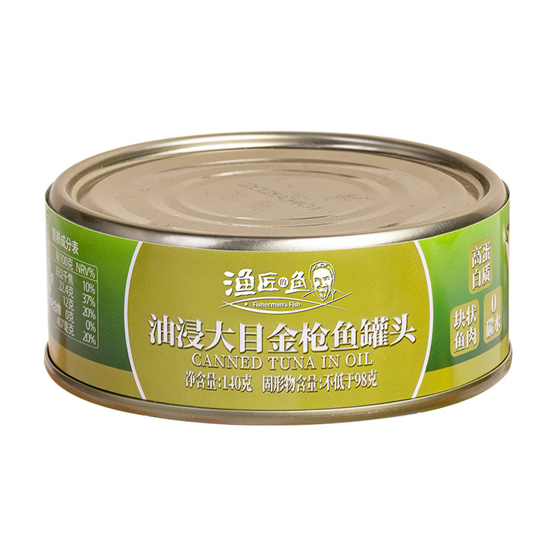 大目金枪鱼罐头大块鱼肉