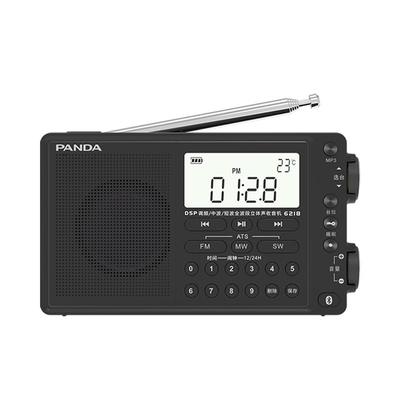 熊猫全波段专业级高音质收音机