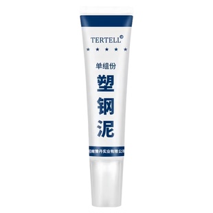 塑钢泥防水防霉厨卫封边卫生间马桶堵漏填缝剂修补胶泥补漏密封膏