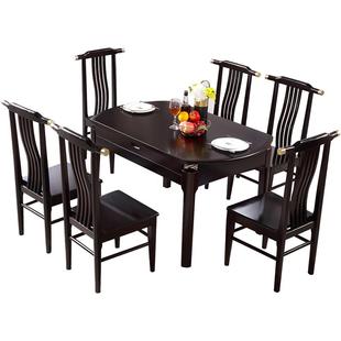 新中式实木餐桌折叠圆桌家庭餐桌椅组合实木可伸缩方圆两用家用