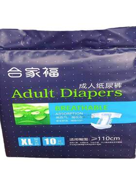 合家福成人纸尿裤干爽经济型老人