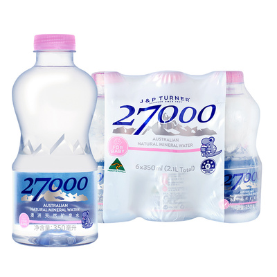 27000澳洲进口天然矿泉水(适合婴幼儿宝宝儿童)350ml*6瓶