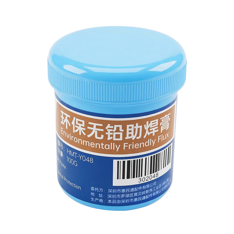 惠民通100g助焊膏无铅环保BGA专用免洗手机芯片电子维修助焊锡膏