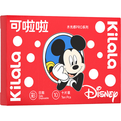 【新品上市】kilala可啦啦水光感美瞳日抛10片彩色近视隐形眼镜