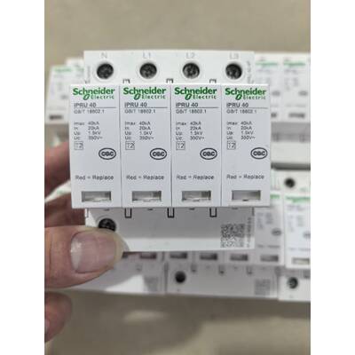 〔议价-可维修〕浪涌保护器iPRU 40 4P四极 40KA规格 型号
