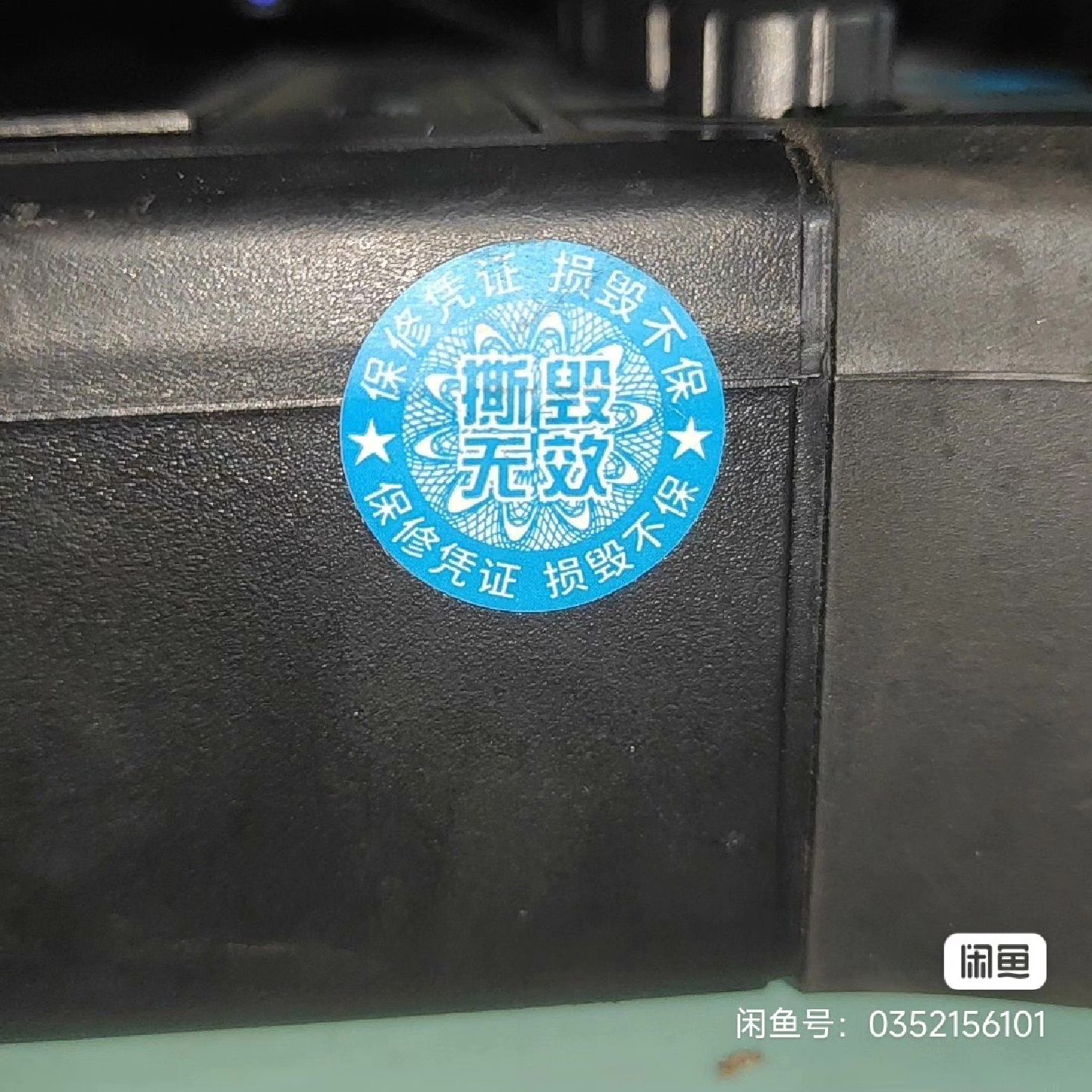 数字式超声波探伤仪 工业无损检测仪器 金属探伤设备图片