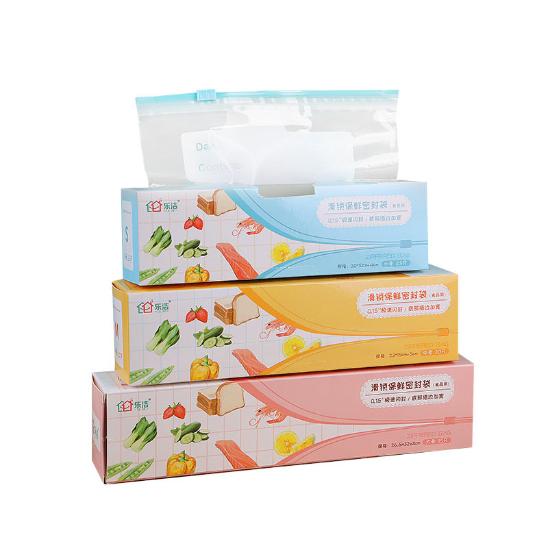 日本拉链式保鲜袋加厚食品级家用冰箱专用密封袋带封口食物密实袋