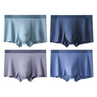新一系莫代尔男士内裤抑菌透气男无痕平角裤男士加肥加大内裤男