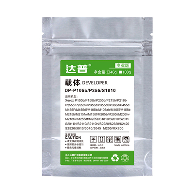 适用施乐M158B载体P205B M205B P105b P255D打印机铁粉M215b P158b M105b/f P218b M255df P215b M218b显影剂