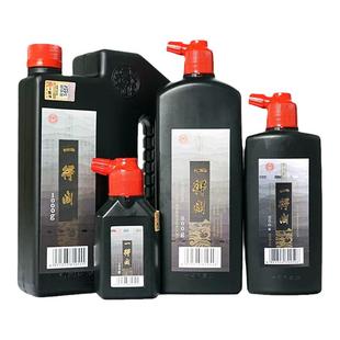 一得阁墨汁官方授权云头艳墨汁国画书画书法作品创作练习专用大瓶装墨水姜思序堂