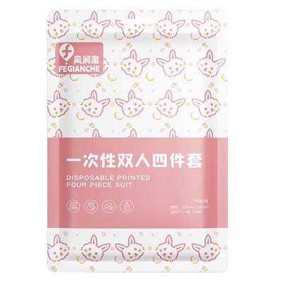 旅行酒店一次性床单四件套