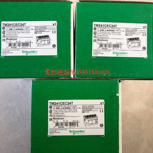 议价施耐德TM241CEC24T TM3DQ16R TM3DI16 全新原装正品 现货 实