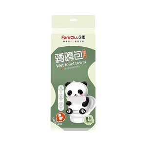 湿厕纸迷你小包便携女士专用私处擦屁股卫生洁阴湿巾洁厕纸可冲散
