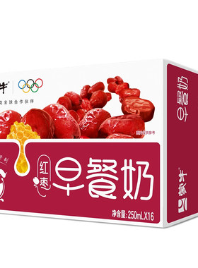 蒙牛早餐奶整箱16/24盒250ml牛奶