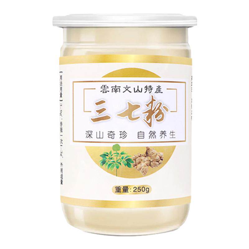 特级正品非野生滑头纯天然三七粉