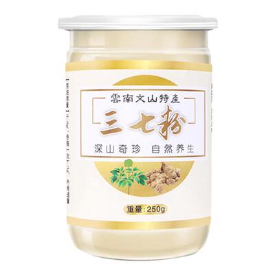 特级正品非野生滑头纯天然三七粉