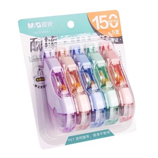 晨光耐摔修正带实惠装学生用大容量顺滑涂改带初中生专用改正带ins风日系莫兰迪高颜值女生修改带改字带文具