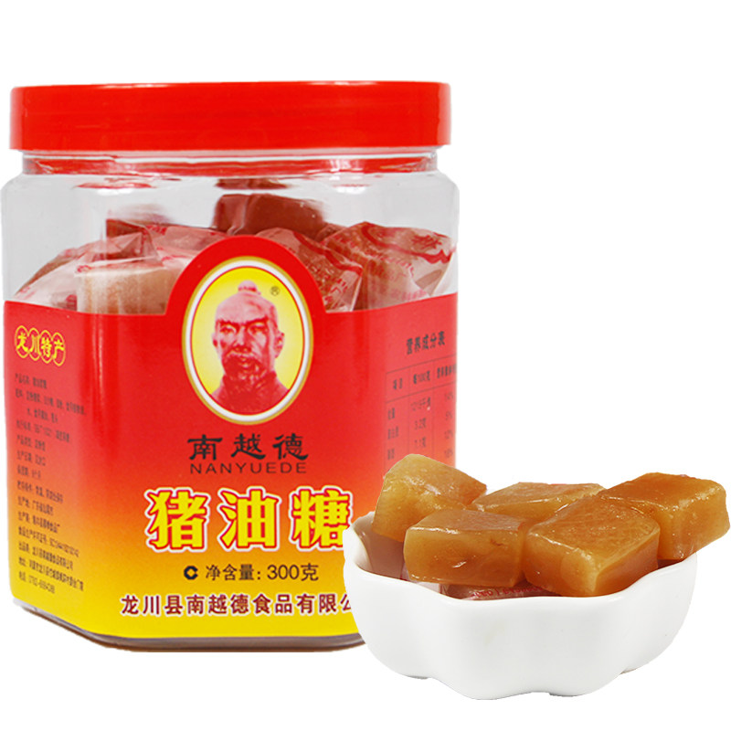 河源特产猪油糖8090后怀旧零食