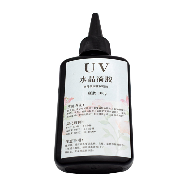 UV胶手工diy水晶滴胶饰品高透明热缩片封层硬胶紫外线固化美甲灯