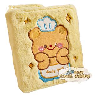 a5小熊毛绒卡册高颜值活页四宫格相册专辑追星小卡片拍立得收纳册