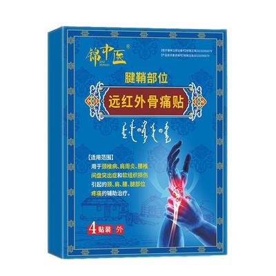 胖东来治疗腱鞘炎排行榜第一名